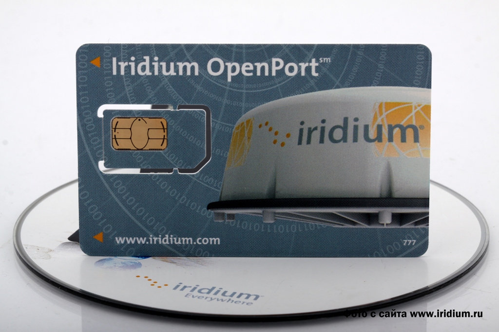 Iridium Pilot/Iridium OpenPort 1200-5000