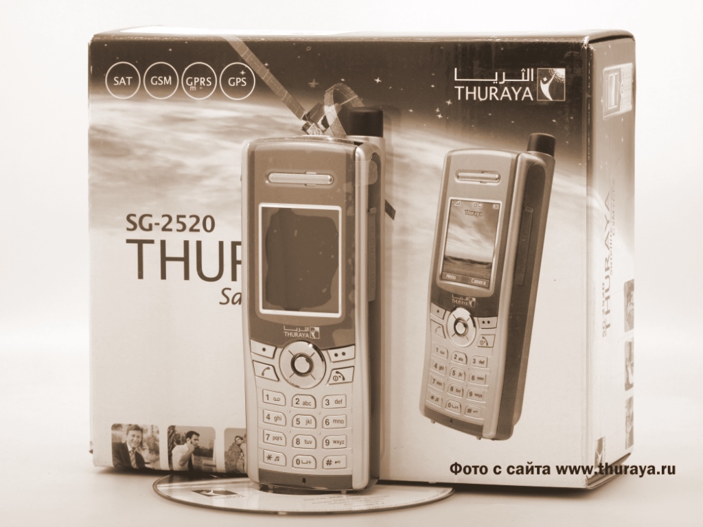 Thuraya SG-2520