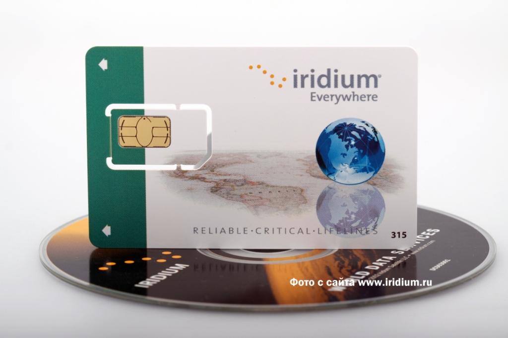 () Iridium GO 1000  (500   3000   1000   )/12  