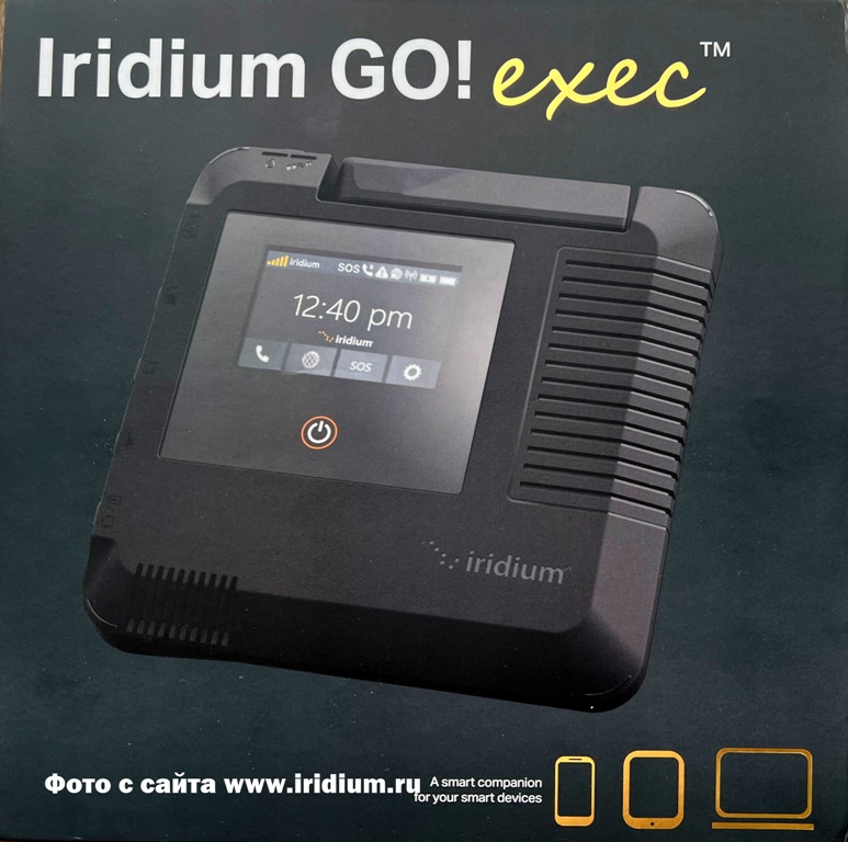  =500M=    Iridium GO!Exec ( 3 )